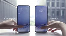 小米公布第三代屏下相机技术；realmeX7 Pro价格曝光