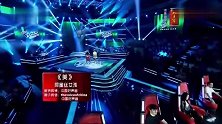 好声音：选手和音不时地跑调,却靠舞台气氛赢得了三位导师转身