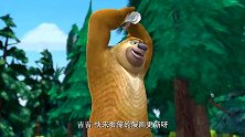 熊出没：熊二兴高采烈的把自己画的漫画拿去给吉吉国王看