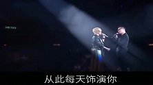 陈慧娴张学友深情对唱《傻女》一曲一场叹，一生为一人！
