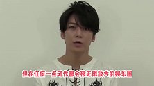 龟梨和也和未成年喝酒后道歉，坦坦荡荡承认错误，祈求粉丝原谅