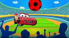 赛车总动员和汪汪队一起踢足球