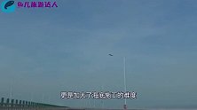 海洋中全都是洋流，为何还能在海上建桥梁工程难度让人感叹