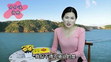 二婚的女人能再娶吗？有3点男人要注意，一定要考虑清楚