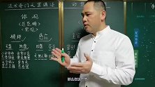 古传法术奇门遁甲命盘核心 感应