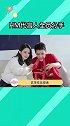 HM是真的不行，代言人全员分手！ hm情侣全员be  娱乐播报台