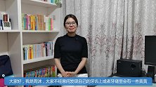 牙齿里“黄黄的”，还散发出臭味的，是什么？答案可能有点重口味