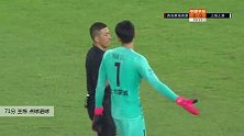 王栋 中超 2020 青岛黄海青港 VS 上海上港 精彩集锦