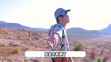 刘畊宏说周杰伦瘦了！祝其演唱会顺利，与老婆启程去卡塔尔见梅西