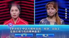 一站到底：“斯芬克斯猫”是加拿大地区哪种猫的别称？