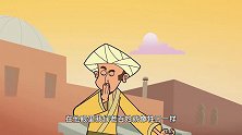 一千零一夜：法鲁克勇敢抗议国王，没有人帮他，太可怜了
