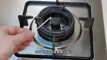 今天才知道，煤气灶上放一根牙签，一年能为家里省不少钱，快试试