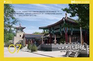 【新疆旅游日历】让世界听见新疆——哈密王府景区