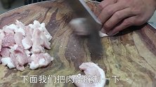 厨师长分享家常小酥肉做法，视频清晰，讲解详细，所有技巧都在这