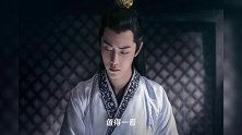 张若昀李沁新剧《庆余年》开播,肖战“小言公子”成为最大看点