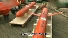 厉害了我的国：高速直插海底8213米！中国水下滑翔机刷新世界纪录！