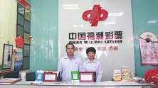 广东彩民因一号之差错失10亿巨奖：获1174万已知足