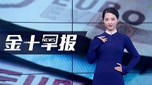美元不安全！据分析，美国明年或被困经济乱流、美债也要遭殃？