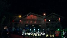暑假游玩云台山壮观又浪漫的夜间景色，你错过了吗