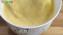 2个鸡蛋，1杯牛奶，筷子搅一搅，手翻一翻，超级美味抓紧试试