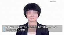 山东平度女官员言语威胁群众，上访者：已接到联合调查组电话