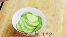 过完年，要多吃这道菜，鲜嫩多汁，营养美味，客人吃了赞不绝口