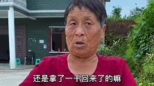 没事多照顾家里，不是半夜三更老王帮你家里修水管