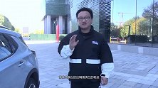 视频钱要花在刀刃上15万级合资品牌纯电车型就选它！