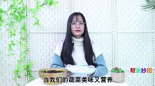 入冬后，这4种蔬菜不要买，家里有也别吃，别以为是小事，记心上