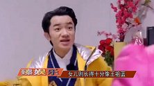 李亚男为王祖蓝庆祝40岁生日，女儿呆萌可爱，跑男团齐送祝福