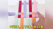 教你用纸条编织小箩筐，可自制不同大小颜色的盒子，实用收纳