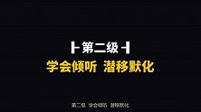 【托比下午茶】14女追男的基础干货