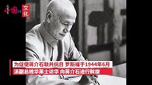历史上的今天丨1944年7月22日，美军观察组到达延安考察