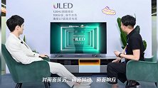 重磅彩蛋,高伟光玩穿越Pick海信ULED超画质电视U7