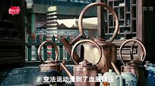 还原大清朝亡国前，各阶级老百姓的真实写照，老舍传世作《茶馆》
