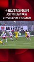 先有武磊征服西甲 再有魔人读秒绝杀 今夜足坛绝对精彩！武磊 哈兰德 西甲 德甲