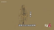 吕洞宾夫妻墓葬在山西出土，墓中发现一文物，考古学家：绝无可能