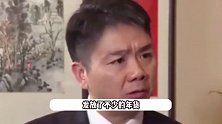 刘强东爸爸出门被陌生男子强塞信，希望他转交给刘总，刘爸无奈发声：没有用