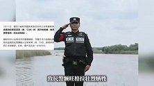 53岁命案逃犯开枪拒捕，致民警牺牲！四川阿坝通报：2名嫌犯畏罪自杀