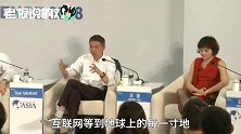 阿里巴巴王坚：互联网根本还没开始！