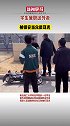 近日，青岛理工大学琴岛学院保安科老师殴打勤工俭学送外卖的学生。 外卖