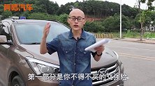 这些车一定要买车损险，没买干脆别开车，出事修车钱够你十年保费