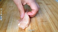 天冷了可以常做这道菜，营养美味，孩子吃得停不下筷子，解馋