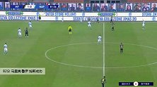 马里奥·鲁伊 意甲 2020/2021 国际米兰 VS 那不勒斯 精彩集锦