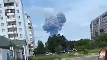 俄罗斯一炸药工厂爆炸 现场浓烟滚滚升起蘑菇云