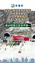 陕西 宝坪高速公路秦岭天台山特长隧道贯通！