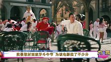 《使徒行者2》剧情翻转层出不穷，斗牛场景堪称大手笔