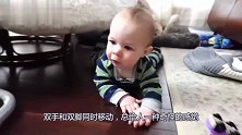 宝宝同时挪动双手双脚向前爬，网友：宝贝，你确定这样可以向前