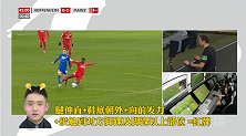就是一张红牌！陈渤胄对美因茨巴库对鲁迪严重犯规的规则解读