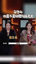 尔冬升反驳李溪芮 你是不是顾里与我无关，不坚强就走人！